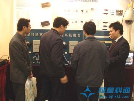重慶安防展隆重開幕，恒星科通閃亮登場